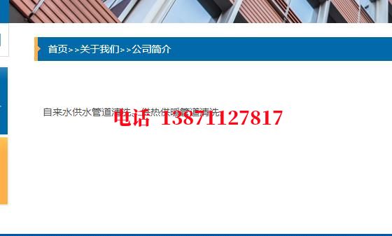 烟台脉冲物理石油管道清洗油垢